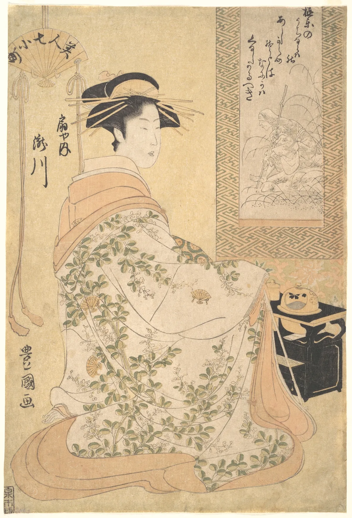 The Courtesan Takigawa of the Ōgiya Brothel, from the series Seven Beautiful Komachi | Utagawa Toyokuni I - 浮世繪畫廊
