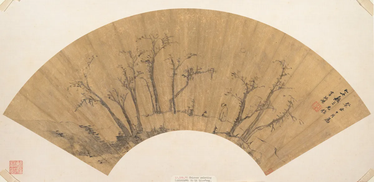 Figure standing in a grove of trees | 浮世繪妖怪藝術