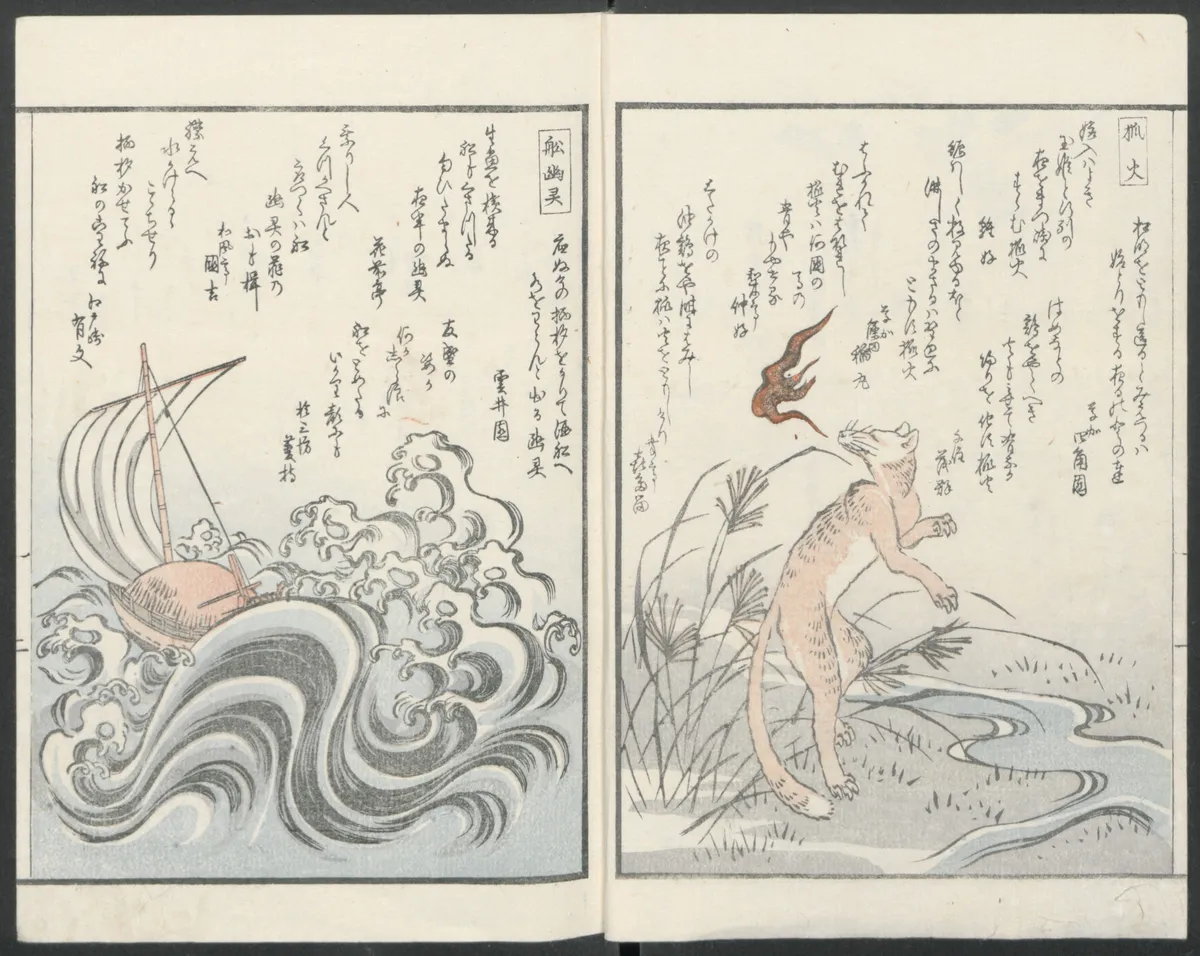 Poems on One Hundred Ghost Stories (Kyōka hyaku monogatari) 狂歌百物語 | 浮世繪妖怪藝術
