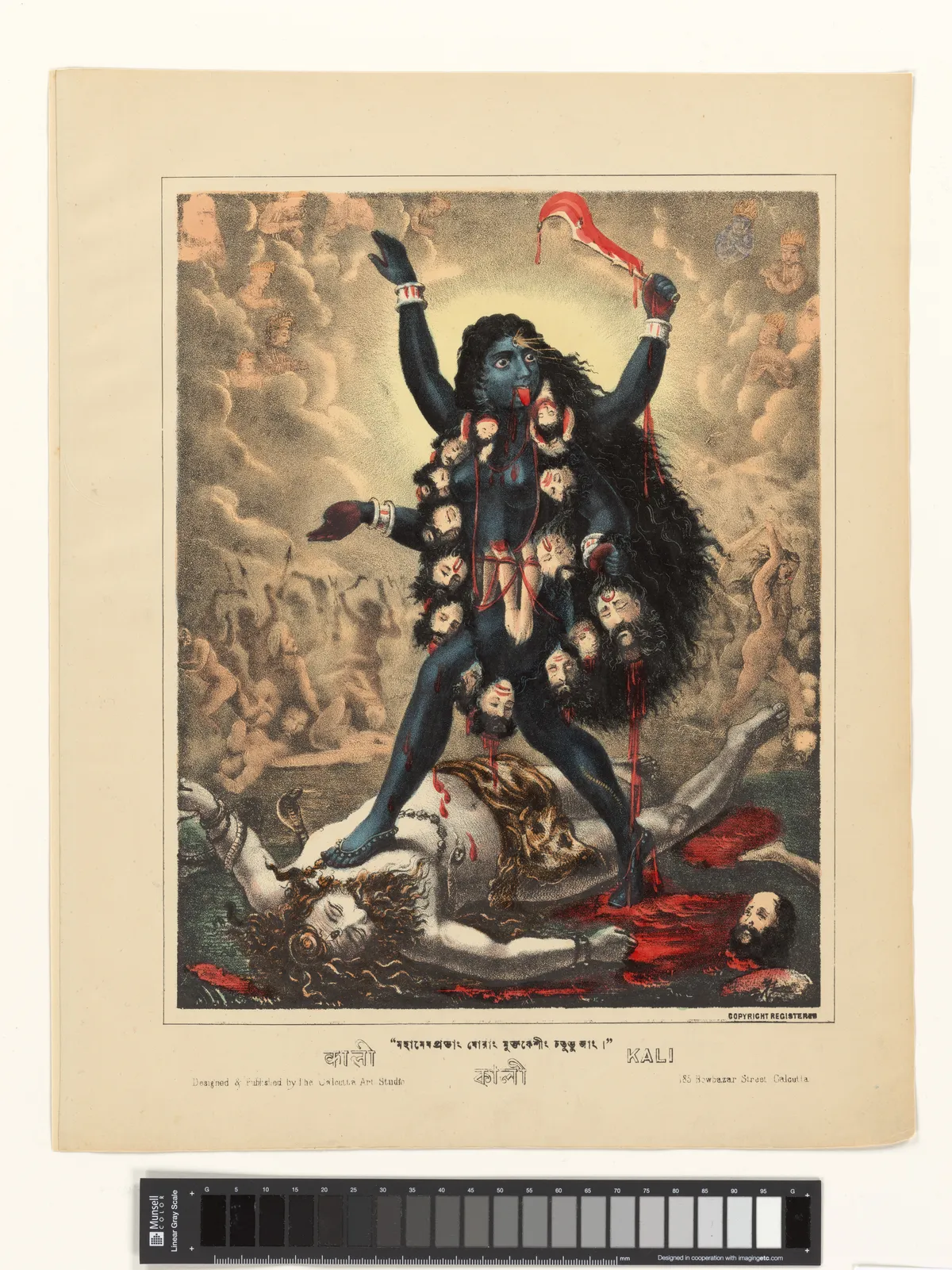 Kali, the wrathful protector | 浮世繪妖怪藝術