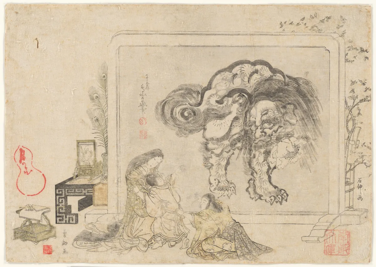Mother and her Children in Front of a Freestanding Screen of a Chinese Lion | 浮世繪妖怪藝術