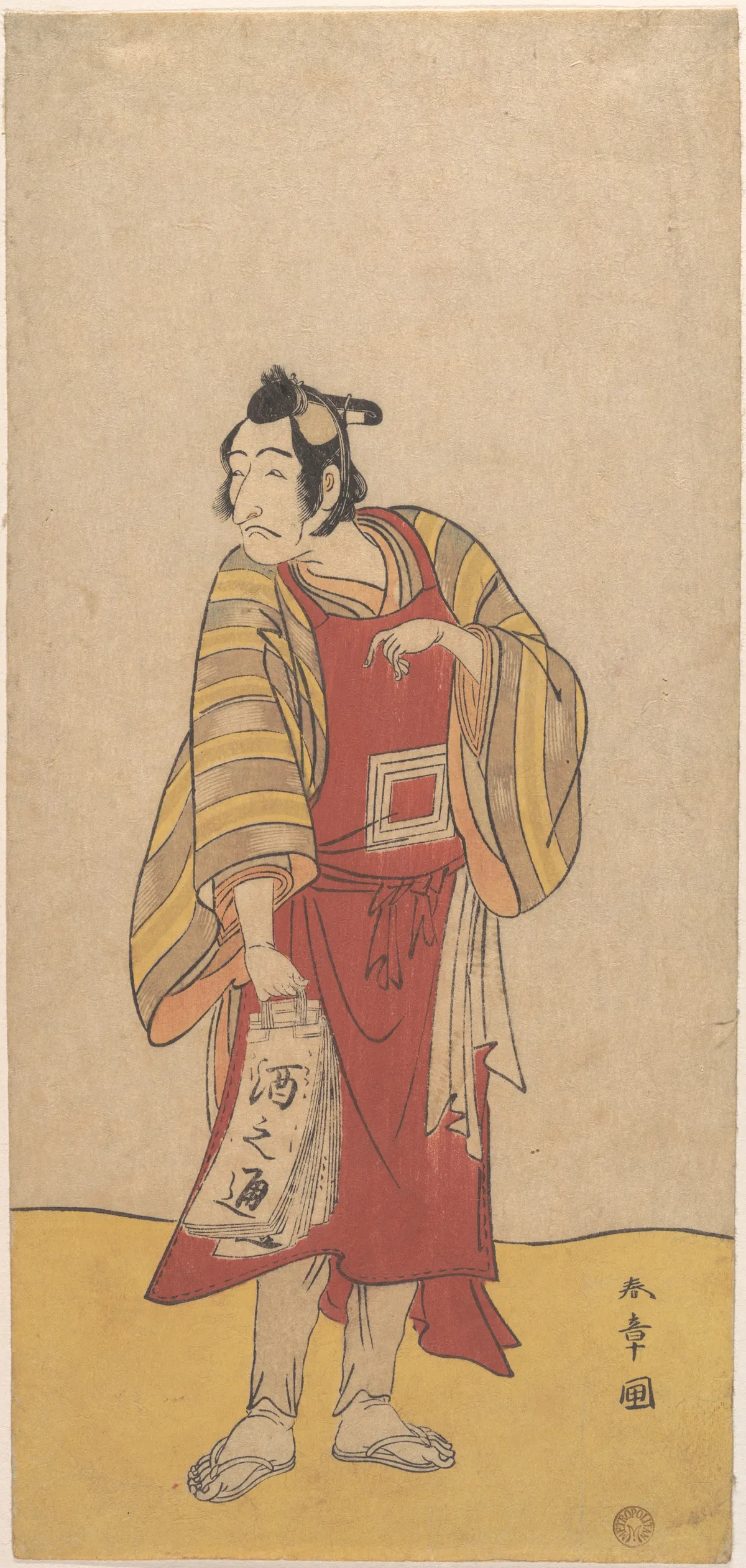 The Fifth Ichikawa Danjuro as a Man Standing | Katsukawa Shunshō 勝川春章 - 浮世繪畫廊