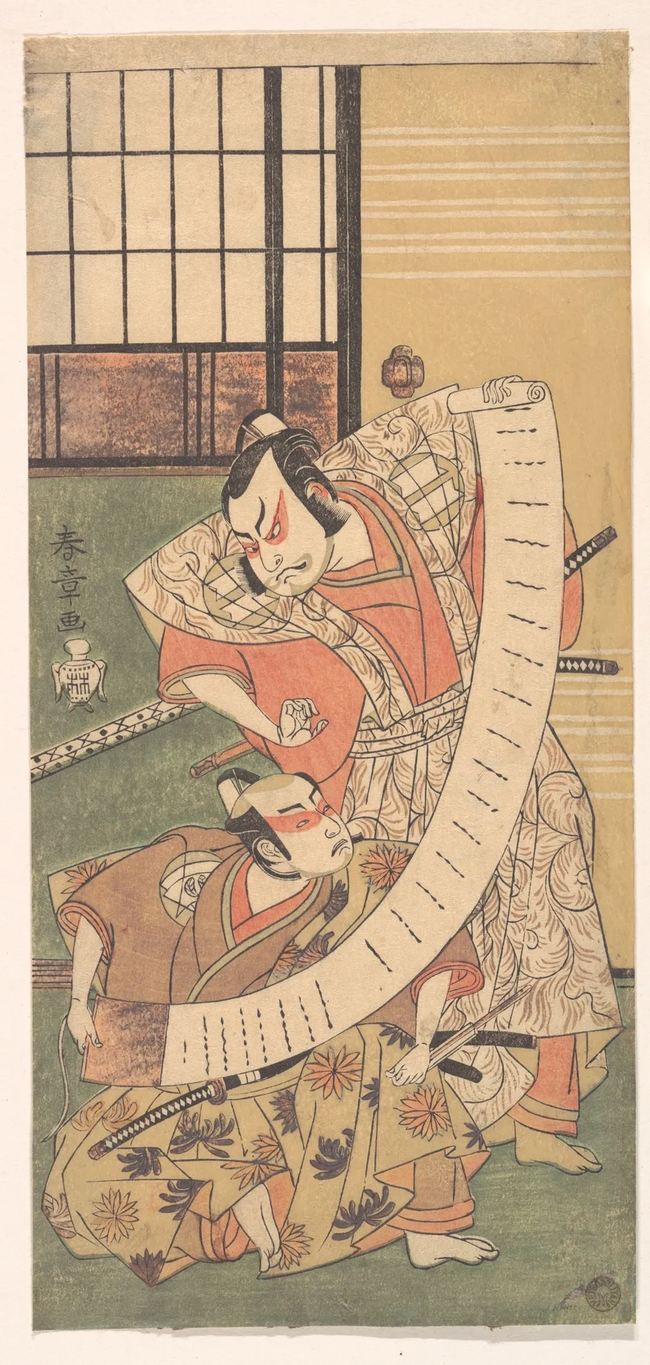The Second Sakata Hangoro as a Daimyo Attired in a Kamishimo | Katsukawa Shunshō 勝川春章 - 浮世繪畫廊