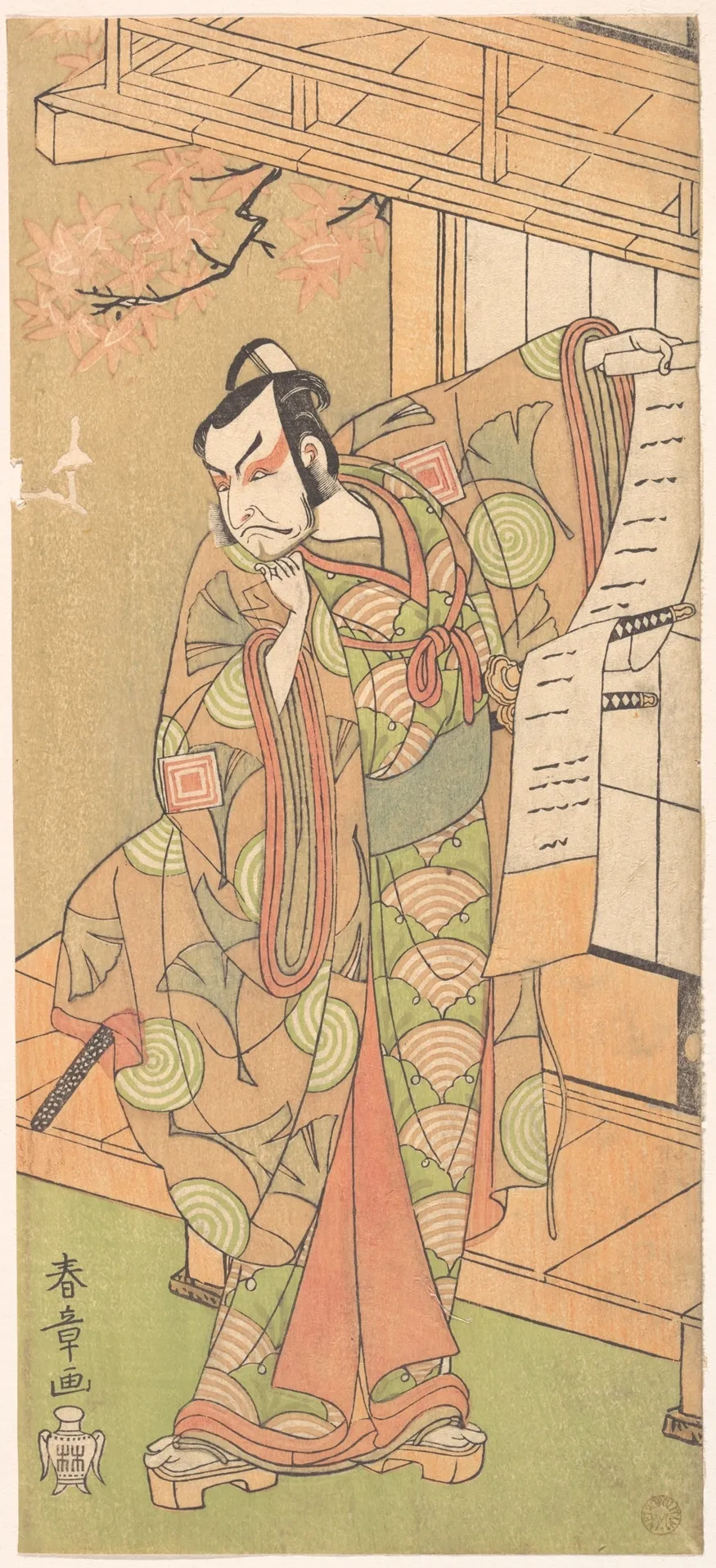 The Fourth Ichikawa Danjuro as a Samurai of High Rank Standing | Katsukawa Shunshō 勝川春章 - 浮世繪畫廊