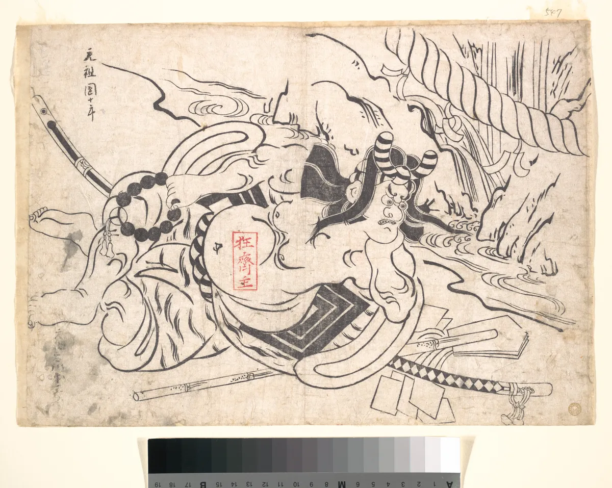 Ichikawa Danjūrō I as Soga Gorō | Okumura Masanobu - 浮世繪畫廊