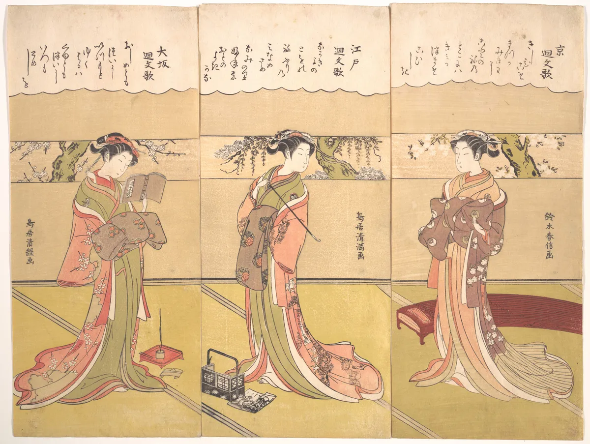 Palindromic Poems (Kaibunka): Osaka | Torii Kiyotsune - 浮世繪畫廊
