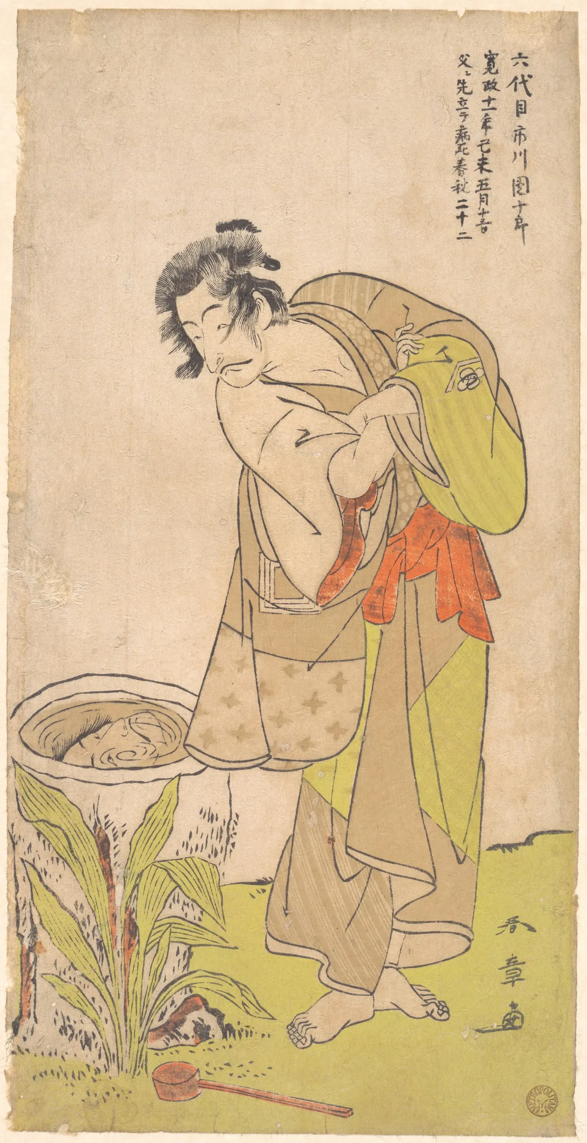 The Kabuki Actor Ichikawa Danjūrō V | Katsukawa Shunshō 勝川春章 - 浮世繪畫廊
