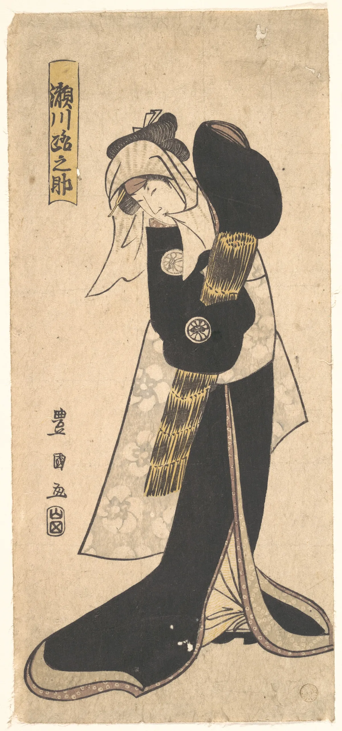 The Actor Segawa Kikunojo III as a Woman in Black Robe Holding a Straw Hat | Utagawa Toyokuni I - 浮世繪畫廊