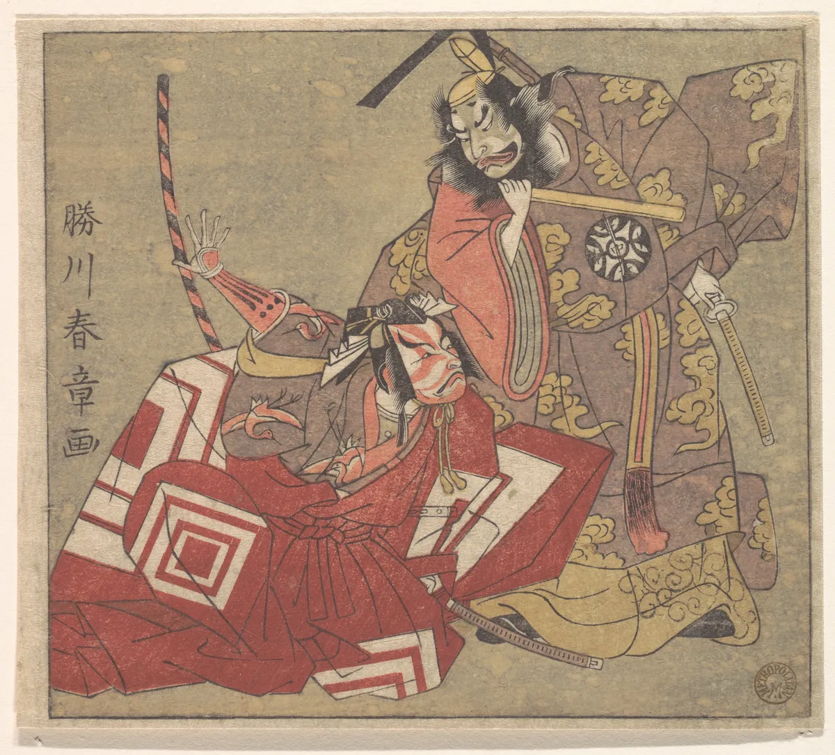 Scene from a Drama | Katsukawa Shunshō 勝川春章 - 浮世繪畫廊