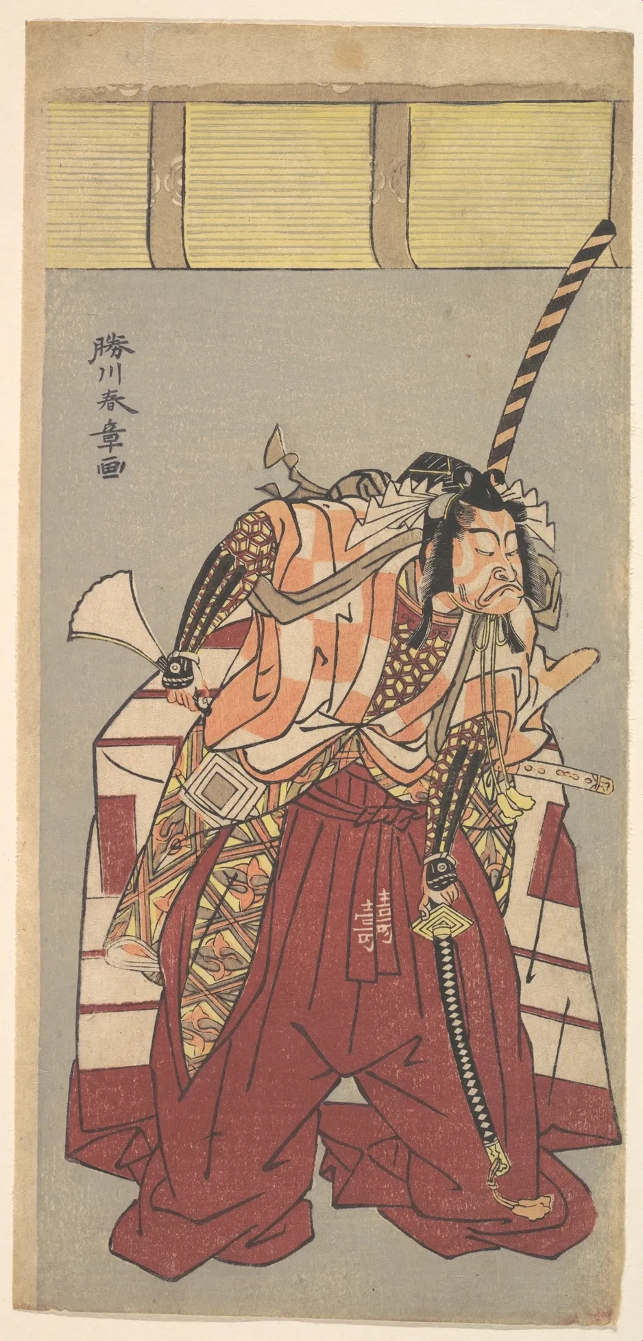The Actor Ichikawa Danjuro V, Attired in Voluminous Ceremonial Trousers (Nagabakama) | Katsukawa Shunshō 勝川春章 - 浮世繪畫廊