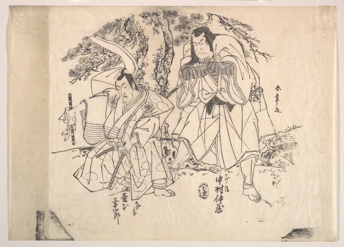 Scene from a Play | Katsukawa Shunshō 勝川春章 - 浮世繪畫廊