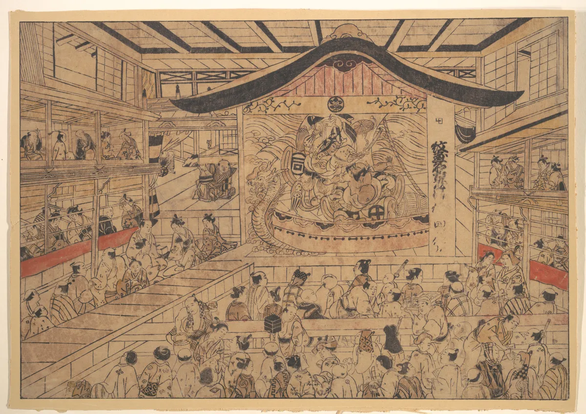 Perpsective View (uki-e) of a Kabuki Theatre, with a Performance of The Crest Patterns of the Soga Brothers and Nagoya Sanza (Mon-zukushi Nagoya Soga) | Okumura Masanobu - 浮世繪畫廊