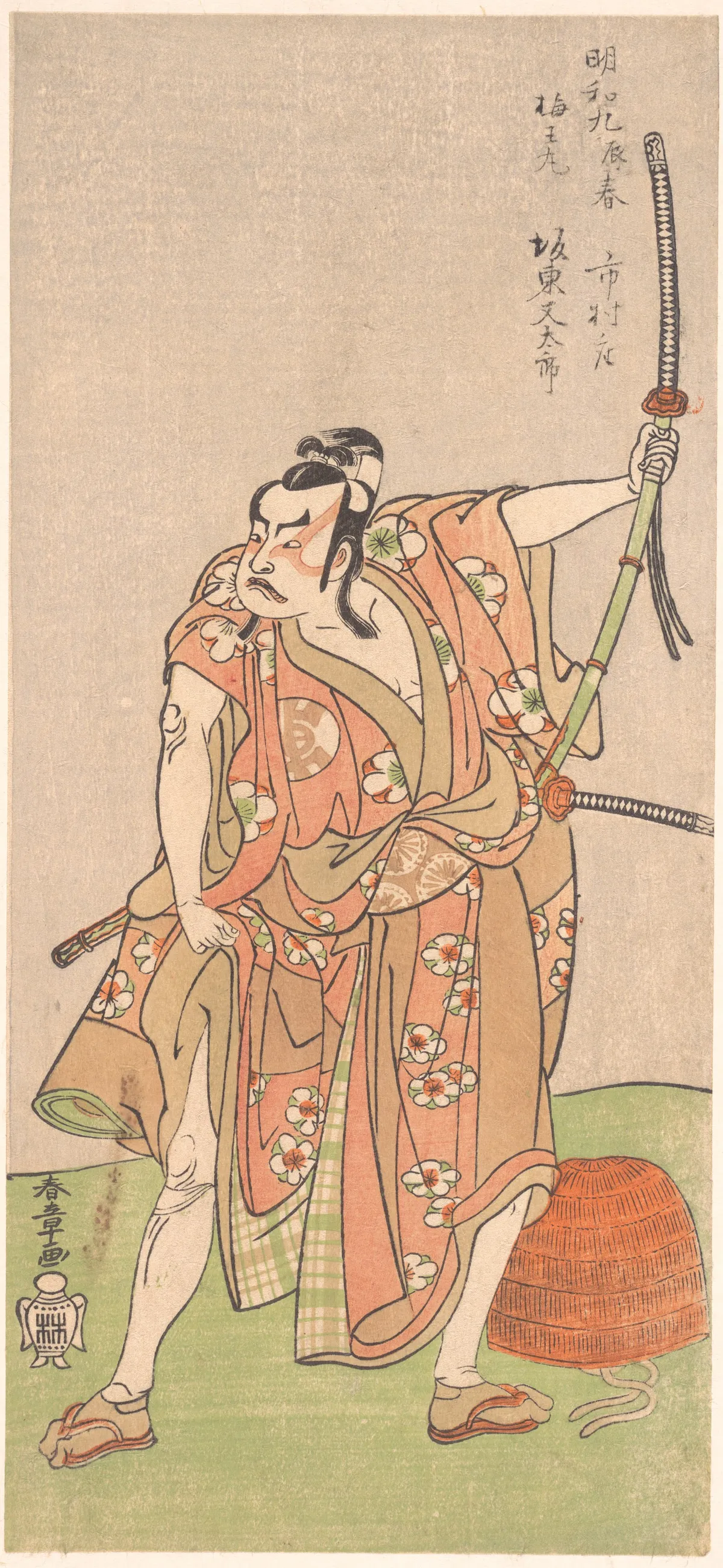 Bando Matataro as Umewomaru in the Drama "Sugewara denju tenarai Kagami" | Katsukawa Shunshō 勝川春章 - 浮世繪畫廊