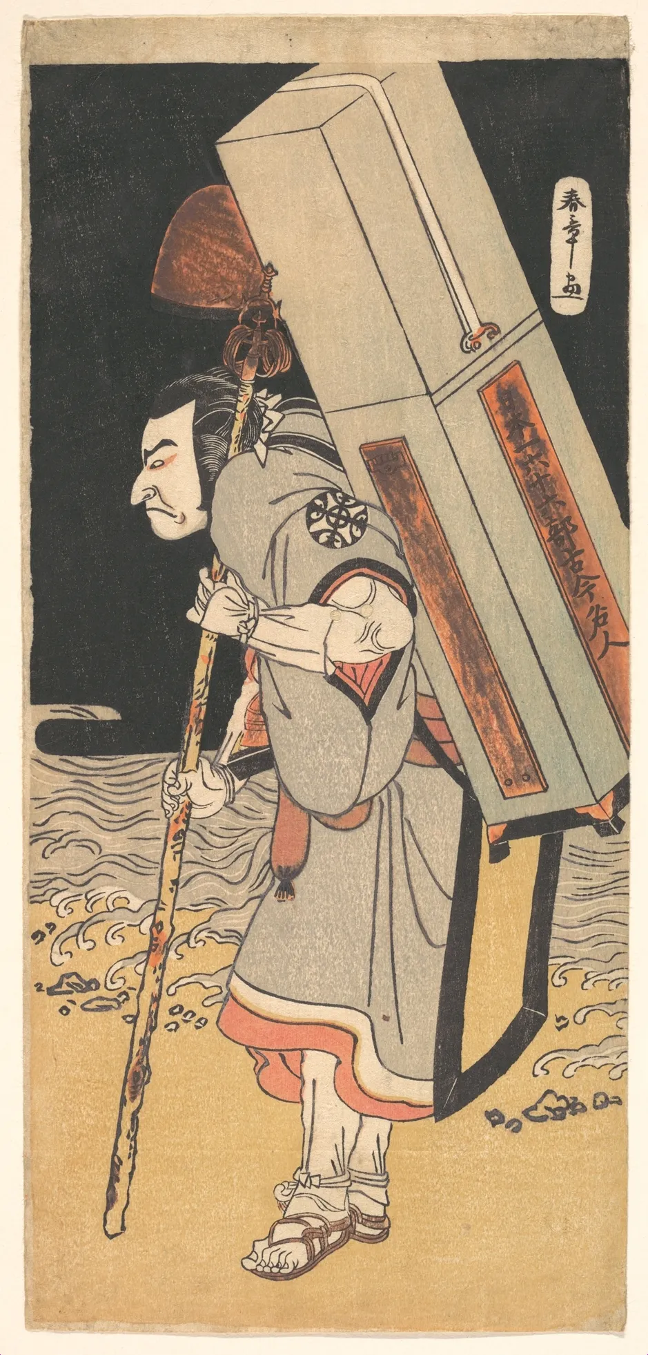 The actor Nakamura Nakazo as a rokuju-rokubu (pilgrim to Buddhist temple) | Katsukawa Shunshō 勝川春章 - 浮世繪畫廊