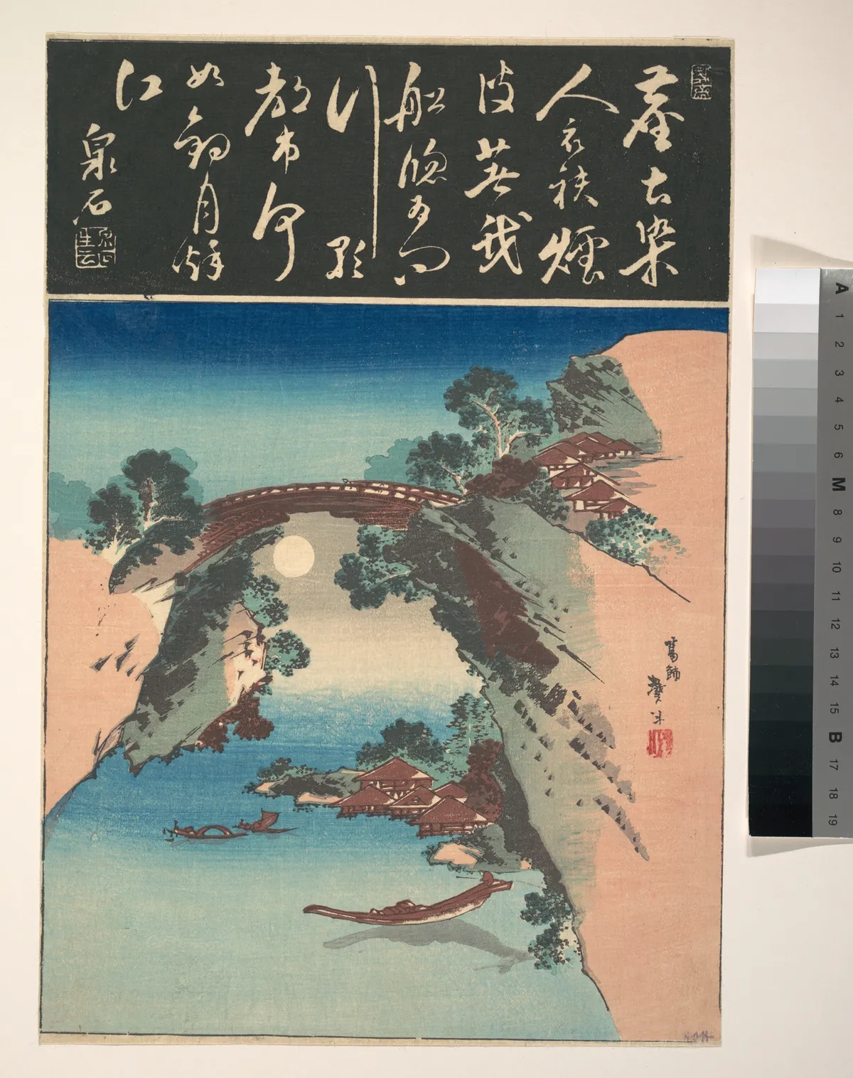 View of Saruhashi (Monkey Bridge) | Katsushika Hokusai - 浮世繪畫廊