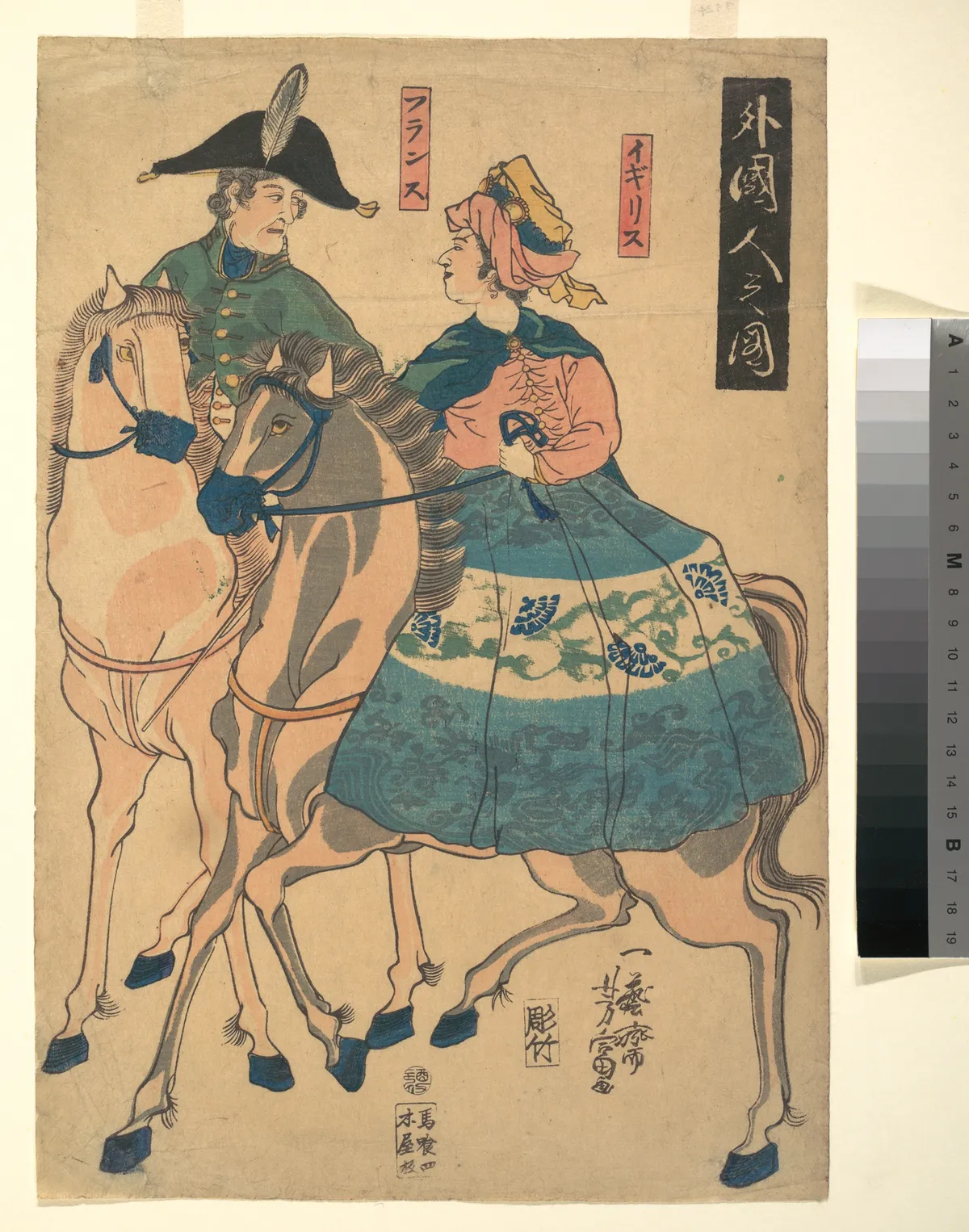 Views of Foreigners (Gaikokujin no zu) | Utagawa Yoshitomi - 浮世繪畫廊