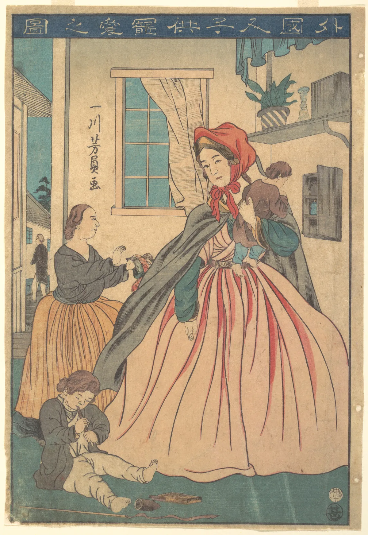A Foreigner Enjoying Her Children | Utagawa Yoshikazu - 浮世繪畫廊