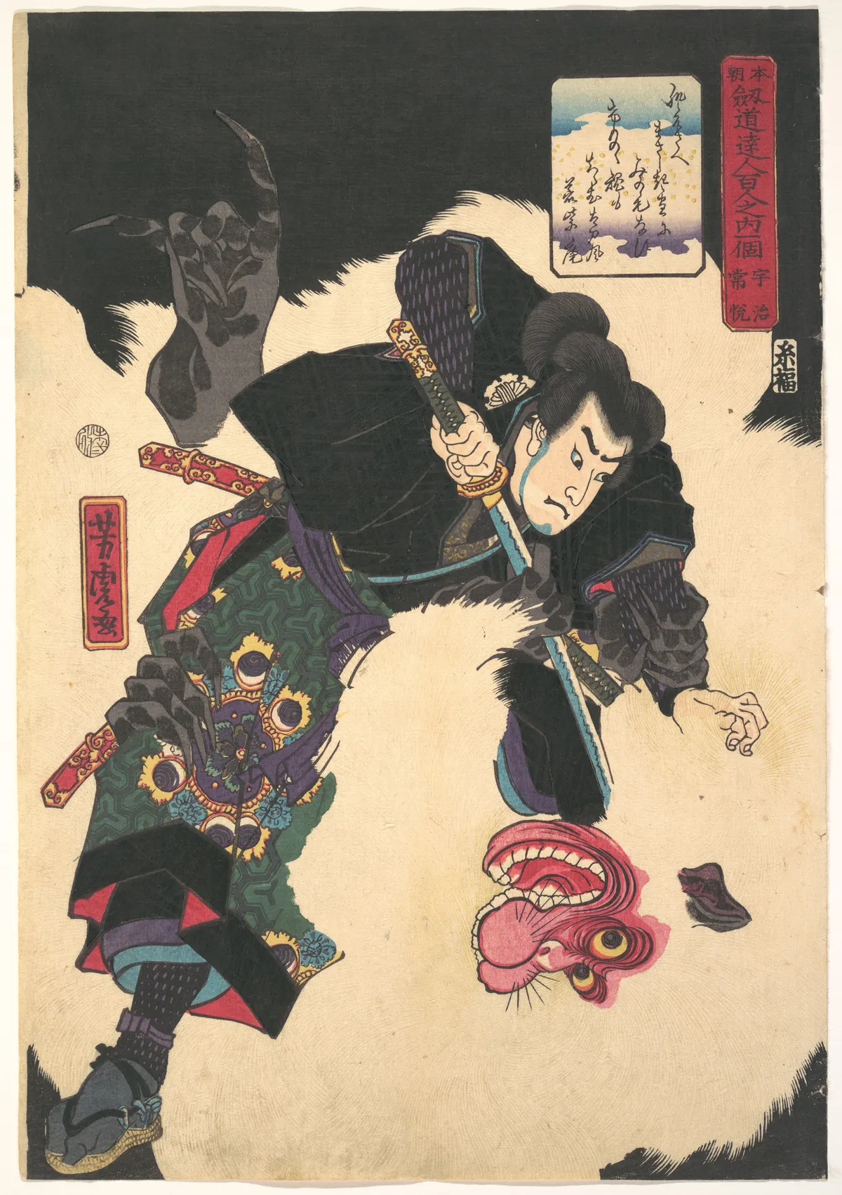 The Warrior Slaying the Giant White Hihi | Utagawa Yoshitora - 浮世繪畫廊
