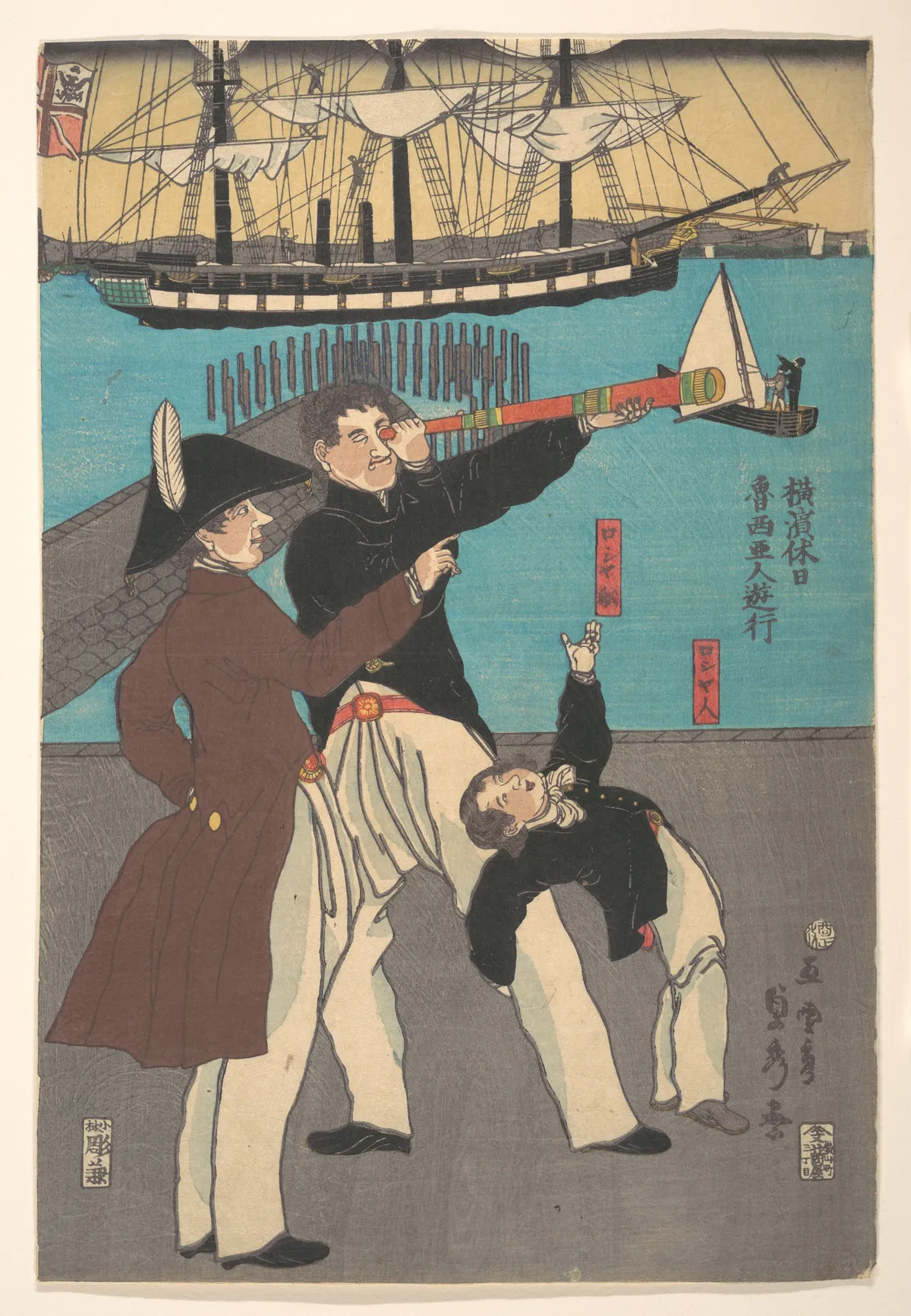 Russians Enjoying a Holiday in Yokohama (Yokohama kyūjitsu Roshiajin yūkō) | Utagawa (Gountei) Sadahide - 浮世繪畫廊