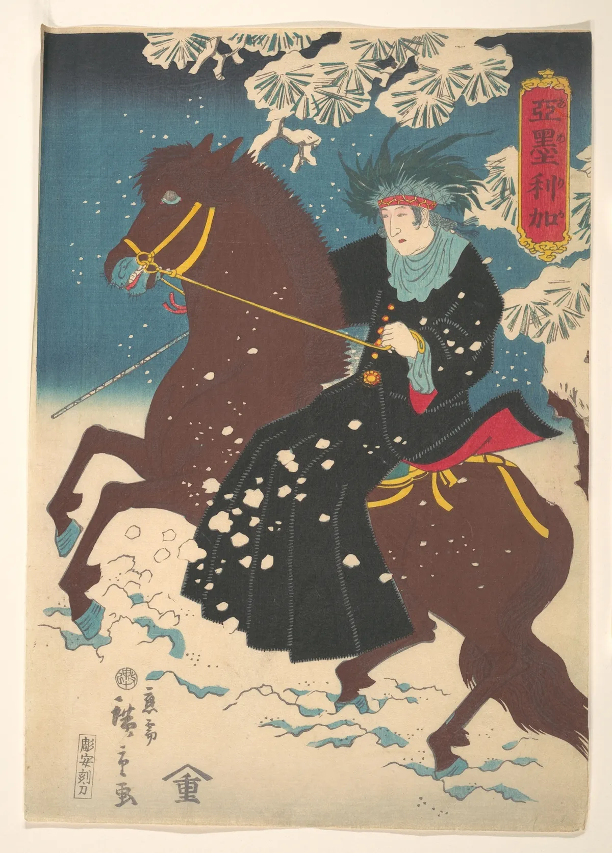 “America”: A Native American Woman on Horseback in the Snow | Utagawa Hiroshige II - 浮世繪畫廊