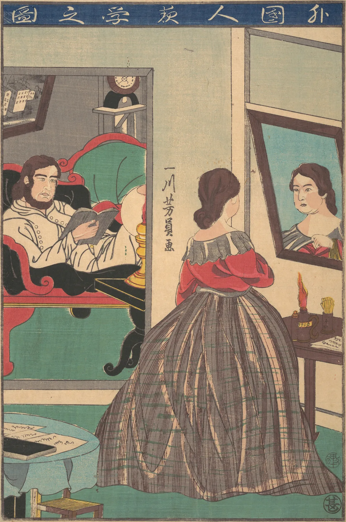 Foreigners Studying at Night | Utagawa Yoshikazu - 浮世繪畫廊